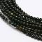 Dyed & Heated Natural Black Agate Bead Strands, Round, 2mm, Hole: 0.8mm, about 178pcs/strand, 15 inch