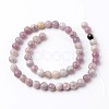 Dyed Round Natural Pink Tourmaline Beads Strands X-G-K089-8mm-05-2