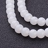 Imitation Jade Glass Beads Strands X-GMR6mmC26-2