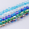 Glass Beads Strands EGLA-S056-2mm-M-1