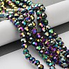 Electroplate Glass Bead Strands EGLA-R042-6mm-04-5