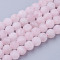 Natural Rose Quartz Bead Strands, Round, Frosted, 6~6.5mm, Hole: 1mm, about 60pcs/strand, 14.9 inch(38cm)