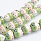 Handmade Printed Porcelain Beads, Lucky Cat, Lawn Green, 14x14x11.5mm, Hole: 2mm, about 25pcs/Strand, 12.20''(31cm)