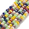 Glass Beads Strands EGLA-A034-M6mm-31-2