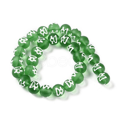 Handmade Lampwork Beads GLAA-B021-07B-09-1