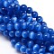 Cat Eye Beads Strands, Round, Blue, 10mm, Hole: 1.5mm, about 40pcs/strand, 15.5 inch