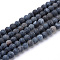 Natural & Dyed Crackle Agate Bead Strands, Frosted Style, Round, Black, 8~8.5mm, Hole: 1mm, about 48pcs/strand, 14 inch