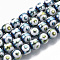 Electroplate Glass Beads Strands, Round with Evil Eye Pattern, Cadet Blue, 10x9.5~10mm, Hole: 1.2mm, about 30pcs/strand, 11.2 inch