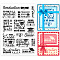 PVC Plastic Stamps, for DIY Scrapbooking, Photo Album Decorative, Cards Making, Stamp Sheets, 16x11x0.3cm