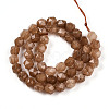 Dyed Natural White Jade Beads Strands G-T139-8mm-46Q-3