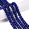 Dyed Natural White Jade Beads Strands G-T138-S04-1