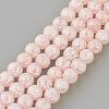 Synthetic Crackle Quartz Beads Strands GLAA-S134-8mm-01-1