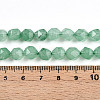 Dyed Natural White Jade Beads Strands G-T139-8mm-46I-5