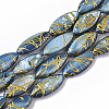 Drawbench Freshwater Shell Beads Strands SHEL-T014-008B-07-3