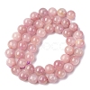 Round Natural Kunzite Beads Strands G-K068-27-8mm-6