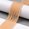 Glass Imitation Jade Beads Strands GLAA-H021-05-02-3