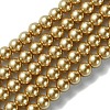 Eco-Friendly Dyed Glass Pearl Beads Strands HY-A008-6mm-RB093-1