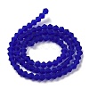 Imitate Austrian Crystal Frosted Glass Beads Strands X-EGLA-A039-T6mm-MD06-2