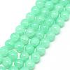 Baking Paint Crackle Glass Bead Strands DGLA-Q023-8mm-YS19-1