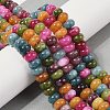 Dyed Natural White Jade Beads Strands G-G107-A10-01-4