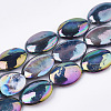 AB Color Freshwater Shell Beads Strands SHEL-S274-39-3