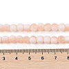 Frosted Crackle Glass Beads Strands GLAA-U001-8mm-M05-4