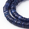 Shell Beads Strands X-SSHEL-E571-49F-1