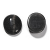 Cat Eye Cabochons CE064-30X40-33-2