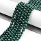 Natural Malachite Beads Strands, Round, Green, 4~5mm, Hole: 0.7mm, 40pcs/strand, 8 inch