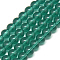 Glass Beads Strands, Round, Teal, 4mm, Hole: 0.5mm, about 84pcs/strand, 13 inch