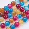 Natural Agate Beads Strands, Faceted, Dyed, Round, Mixed Color, 6mm, Hole: 1mm, about 62pcs/strand, 15 inch