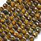 Natural Tiger Eye Beads Strands, with Seed Beads, Faceted, Lantern, 8~8.5x6.5~7mm, Hole: 0.6mm, about 44pcs/strand, 15.16''(38.5cm)