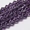 Imitate Austrian Crystal Bicone Glass Beads Strands, Grade AA, Faceted, Purple, 3.5~3.8x3.5mm, Hole: 0.8mm, about 113~115pcs/strand, 36~36.5cm