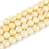 Anti-Tarnish Electroplate Glass Beads Strands GLAA-N010-6mm-01-1