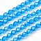 Imitation Austrian Crystal Bead Strands, Grade AAA, Faceted(32 Facets) Round, Dodger Blue, 6mm, Hole: 0.7~0.9mm, about 68pcs/strand, 15.7 inch