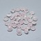 Natural Rose Quartz Cabochons, Cone, 10x5mm