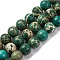 Dyed Natural Regalite/Imperial Jasper/Sea Sediment Jasper Beads Strands, Round, Dark Green, 10mm, Hole: 1.2mm, about 19pcs/strand, 7.48''(19cm)