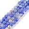 Natural Striped Agate/Banded Agate Beads Strands, Dyed, Round, Cornflower Blue, 6mm, Hole: 0.8mm, about 32pcs/strand, 7.60''(19.3cm)