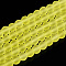 Transparent Glass Beads Strands, Frosted, Round, Yellow, 4~4.5mm, Hole: 0.8mm, about 97~99pcs/strand, 14.76 inch~14.96 inch(37.5~38cm)