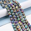 Assembled Natural & Dyed Magnesite Beads G-L575-02I-4