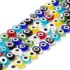 Handmade Evil Eye Lampwork Beads Strands LAMP-F023-B-3