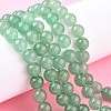 Natural Green Aventurine Beads Strands X-G-G099-8mm-17-6
