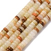 Natural Afghan Jade Beads Strands G-L624-I02-2x4mm-2