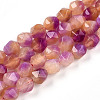 Dyed Natural White Jade Beads Strands G-T139-8mm-45Q-2