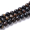 Grade AB Natural Blue Tiger Eye(Dyed & Heated) Beads Strands, Round, 8mm, Hole: 1.4mm, about 50pcs/strand, 15.75 inch(40cm)