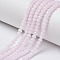 Glass Beads Strands, Imitation Jade, Faceted, Rondelle, Pink, 2.3~2.7x1.5mm, Hole: 0.4mm, about 150~155pcs/strand, 32~33cm