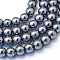 Baking Painted Pearlized Glass Pearl Round Bead Strands, Slate Gray, 4~5mm, Hole: 1mm, about 210pcs/strand, 31.4 inch