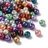 Baking Paint Pearlized Glass Pearl Round Bead Strands HY-Q004-6mm-M-1