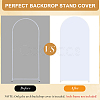 Cloth Arch Backdrop Cover for Birthday Party Wedding Baby Shower Decorations DIY-WH20079-044A-4