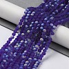 Transparent Glass Beads Strands EGLA-A034-T4mm-MB06-2